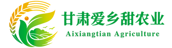 Gansu Aixiangtian Agricultural Technology Co., Ltd